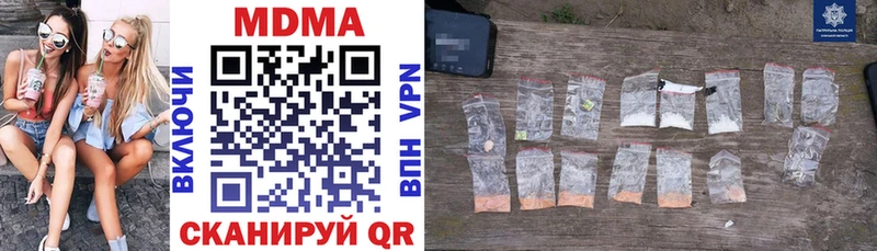 цена Нефтеюганск MDMA кристаллы
