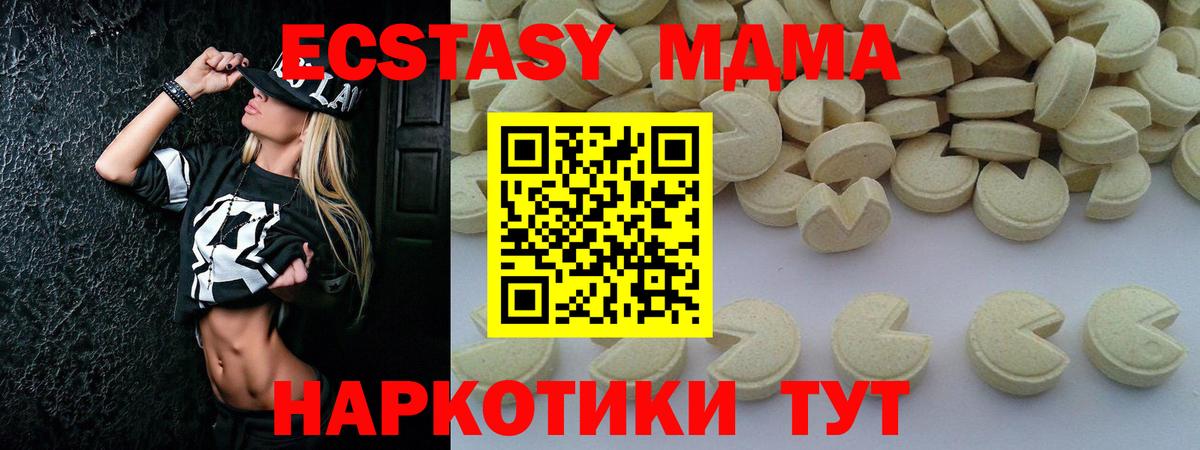 MDMA Molly Нефтеюганск