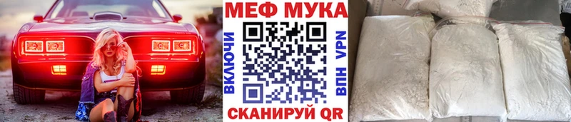 цена наркотик  Нефтеюганск  MEGA как зайти  МЯУ-МЯУ mephedrone 