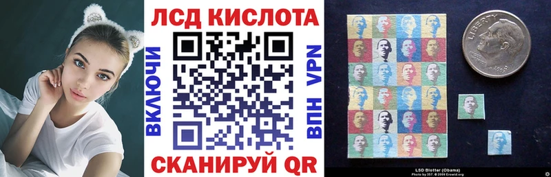 Марки 25I-NBOMe 1,8мг  купить наркоту  Нефтеюганск 