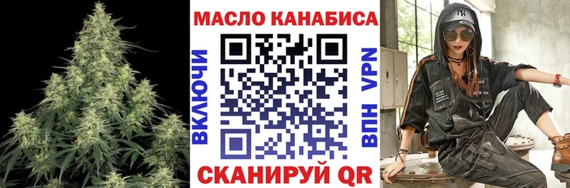 купить  сайты  Нефтеюганск  ТГК гашишное масло 
