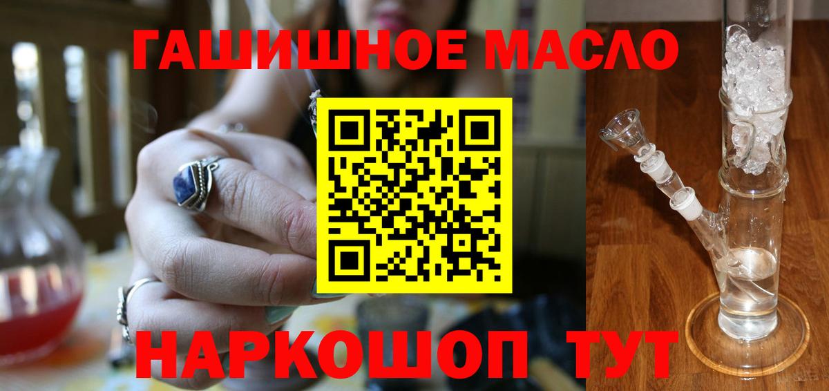 Нефтеюганск  ТГК Wax  Вход с VPN 