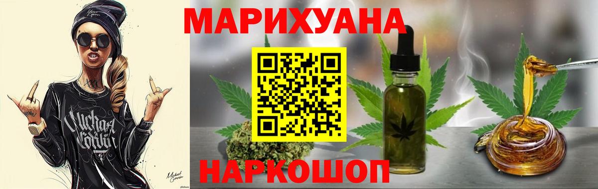 Конопля план Нефтеюганск